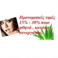 /album/%cf%86%cf%89%cf%84%ce%bf%ce%b3%ce%ba%ce%b1%ce%bb%ce%b5%cf%81%ce%af127/a03-2-jpg144/